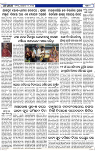 Page2