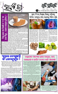 Page3