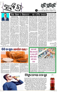 Page3