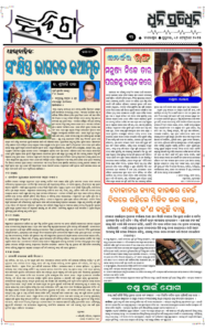 Page3