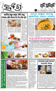 Page3