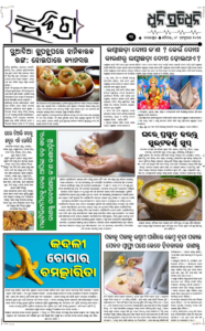 Page3