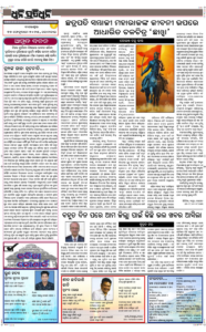 Page4