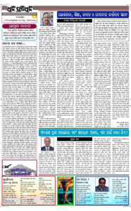 Page4