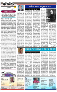 Page4