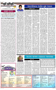 Page4