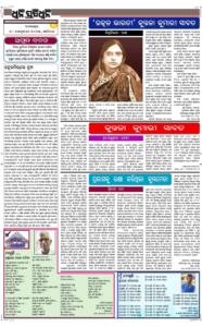 Page4