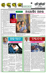 Page5