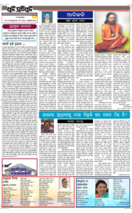 Page5