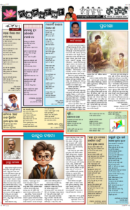 Page5