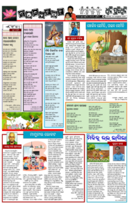 Page5