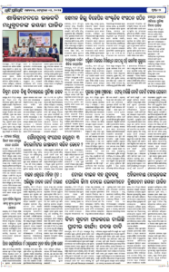 Page6
