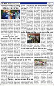 Page6