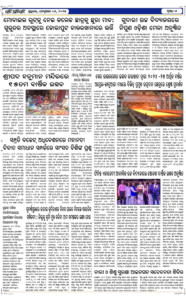 Page6