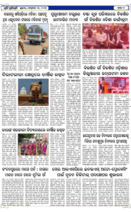 Page6