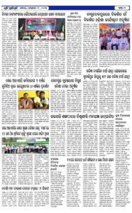 Page6