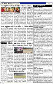Page7