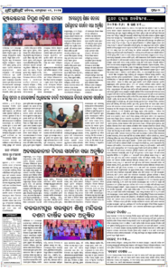 Page7