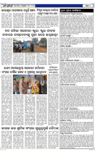 Page7
