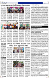 Page7