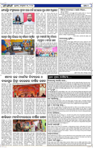 Page7