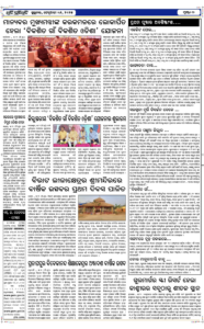 Page7