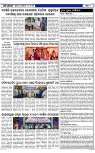 Page7