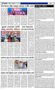 Page7