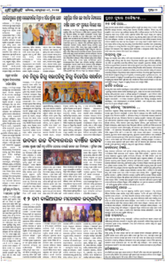 Page7