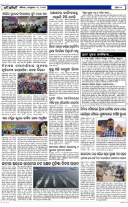Page7