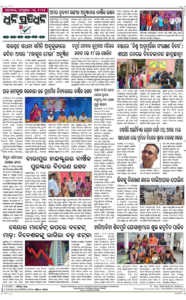Page8