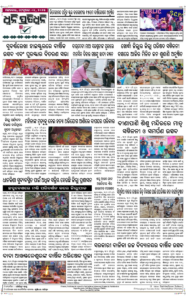 Page8