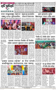 Page8