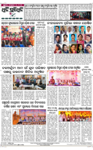 Page8