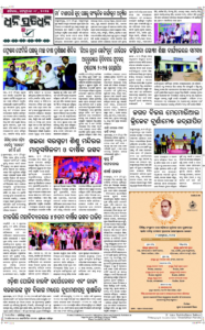 Page8