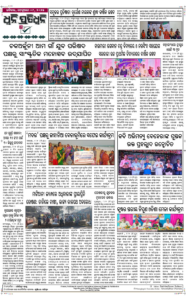 Page8