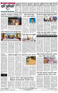 Page8