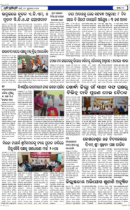 Page2