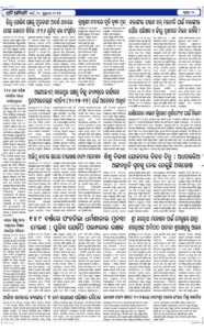 Page2