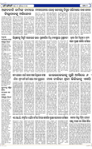 Page2