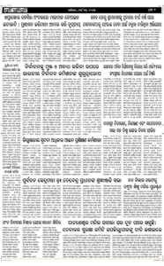 Page2