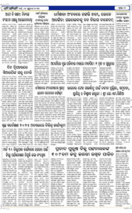 Page2