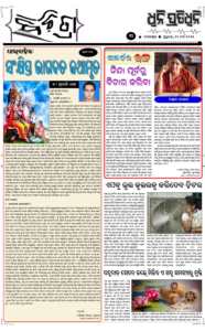 Page3