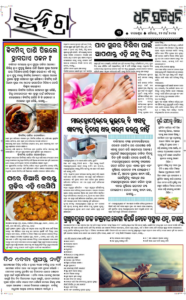 Page3