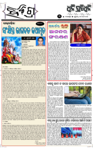 Page3