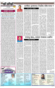 Page4