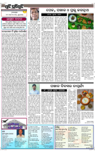 Page4