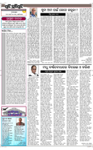 Page4