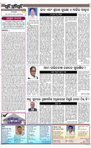 Page4