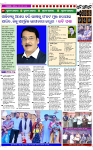 Page4